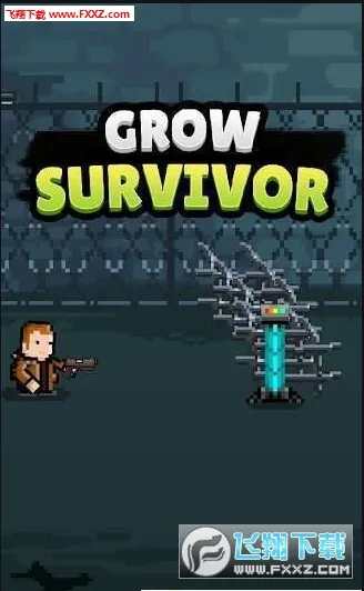 �ɳ��Ҵ���(��ʬ�����Ϸ)v8.2.1 �ٷ�����