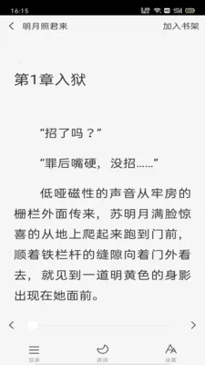 �ö�ʱ��(׷���Ķ�ƽ̨)v1.3.9.250114 �ٷ�����