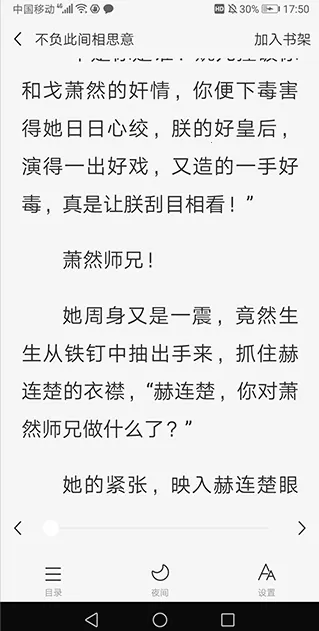 �ö�ʱ��(׷���Ķ�ƽ̨)v1.3.9.250114 �ٷ�����