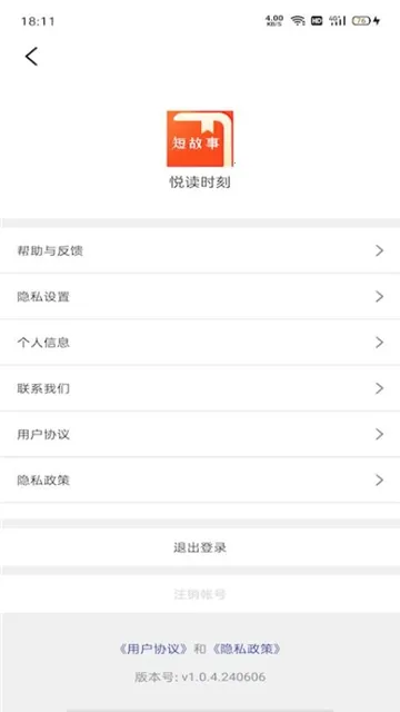 �ö�ʱ��(׷���Ķ�ƽ̨)v1.3.9.250114 �ٷ�����