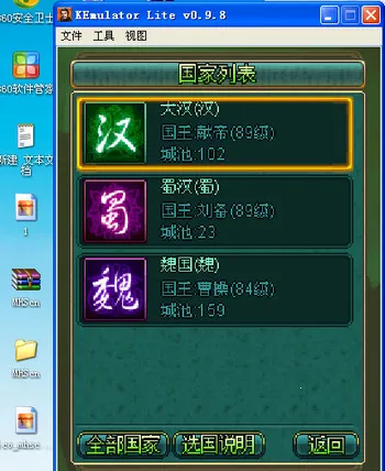 ��������(��������ս����)