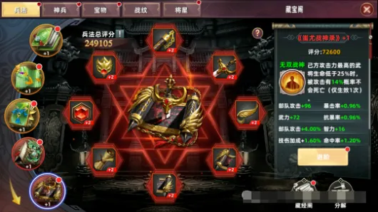 ��������(��������ս����)