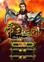 ��������(��������ս����)v1.64.0517 ��׿��