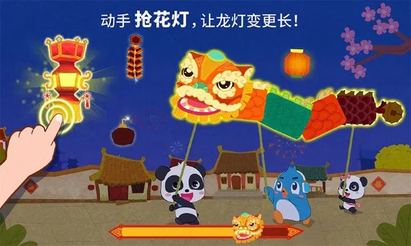 �л�����2025�ٷ����°汾