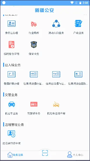 �½�������׿���ֻ���v1.5.7 ��Ѱ�