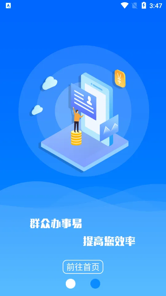 �½�������׿���ֻ���