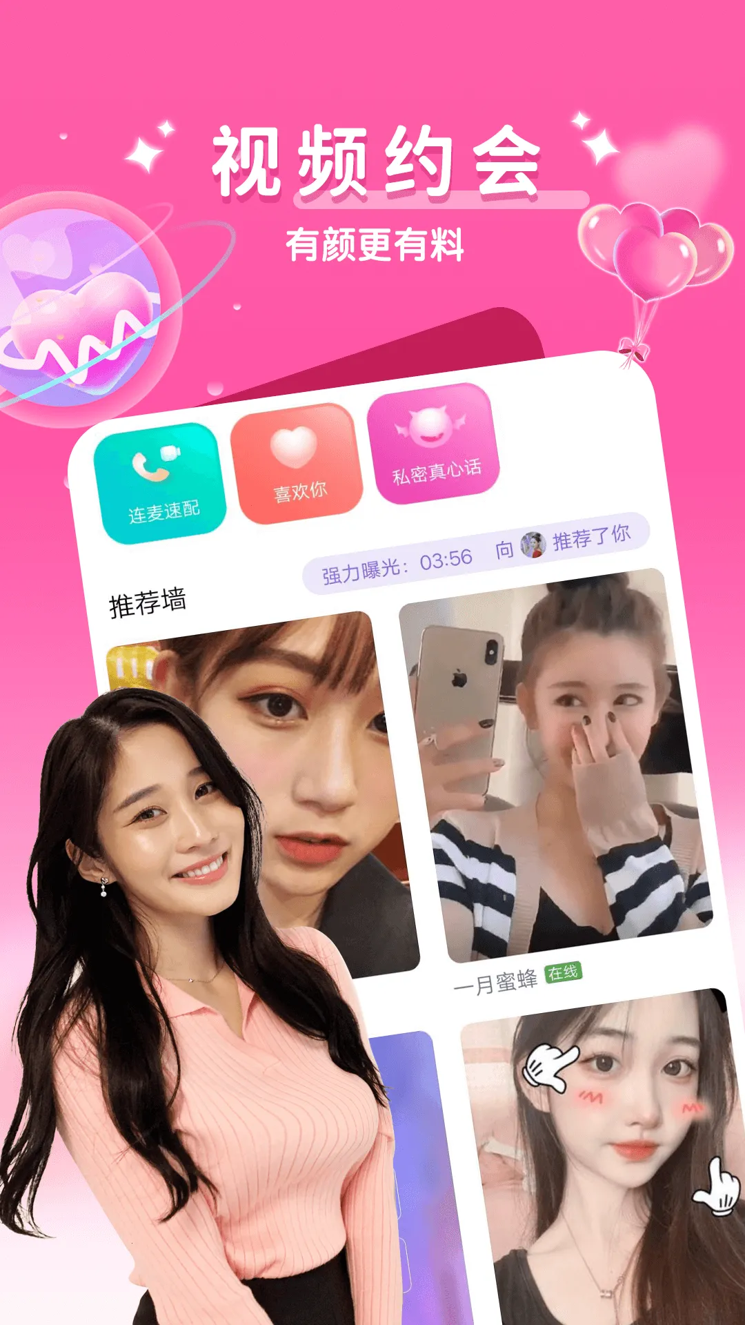 ͬ��İ����2025���°汾v1.3.2 ��׿��