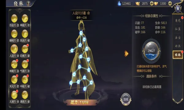 ��ħ�ս�(������������)v1.14.0125 �ٷ�����