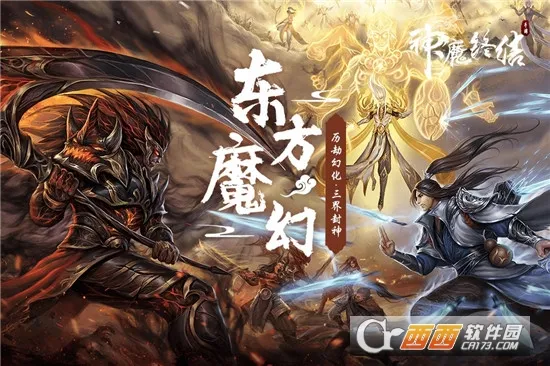 ��ħ�ս�(������������)v1.14.0125 �ٷ�����