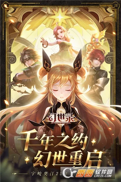 ����¼(����¼ħ������)v1.3.4700 �ֻ���