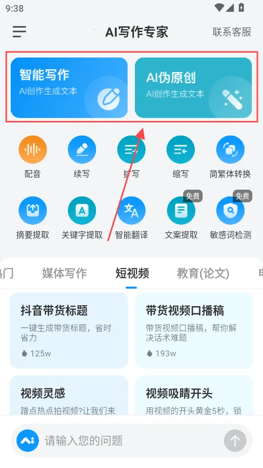 д��ר��2025�ٷ����°汾