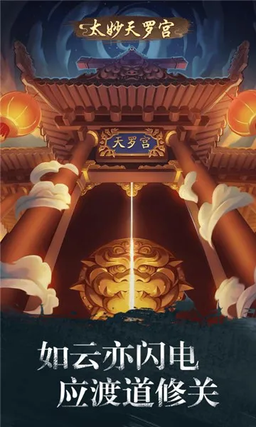 ���潭��(���ɷ�������)v4.2.5.2 ��Ѱ�