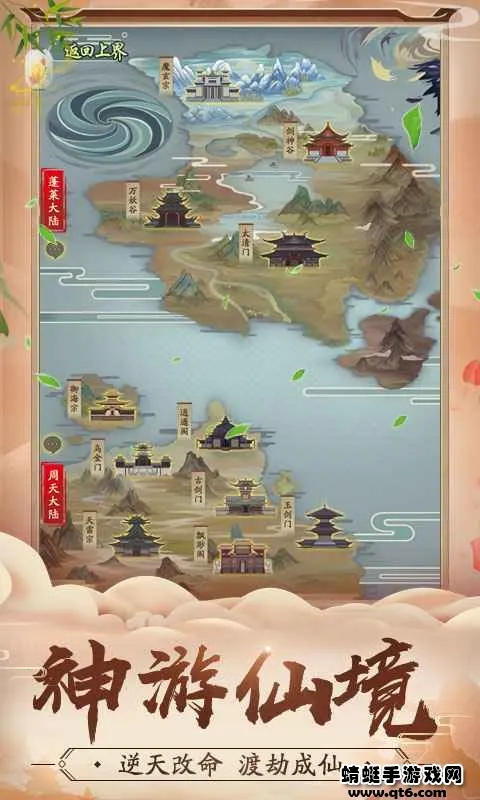 ���潭��(���ɷ�������)v4.2.5.2 ��Ѱ�