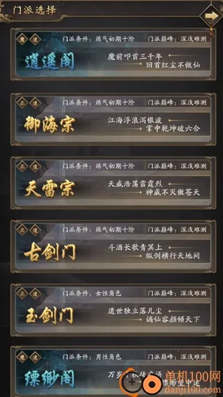 ���潭��(���ɷ�������)