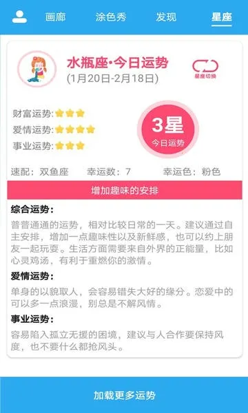 ����Ϳɫ���������ֻ���v1.5 ��׿��