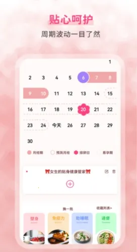 �����ڼ�¼(���ڹ�������)