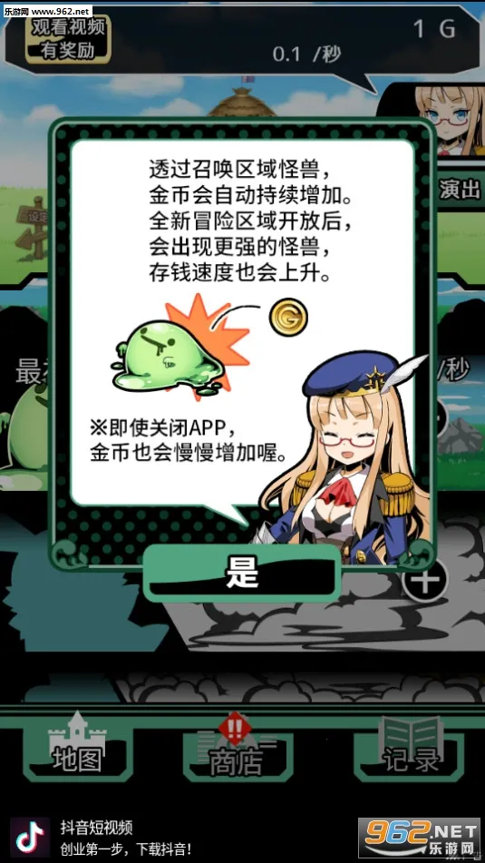 �������̫��������2025���°汾v2.4.6 ��Ѱ�