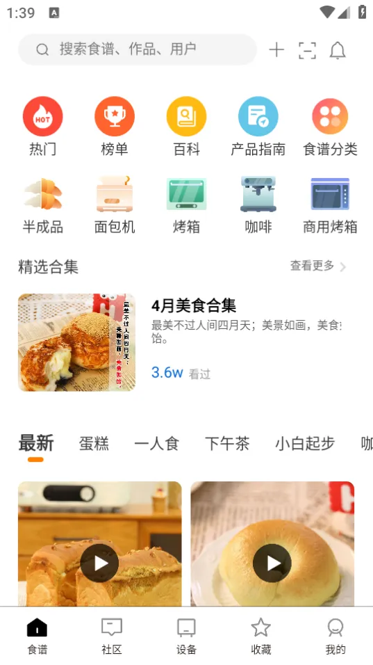 ���Ϻ決2025�ٷ����°汾v2.8.09 ��Ѱ�