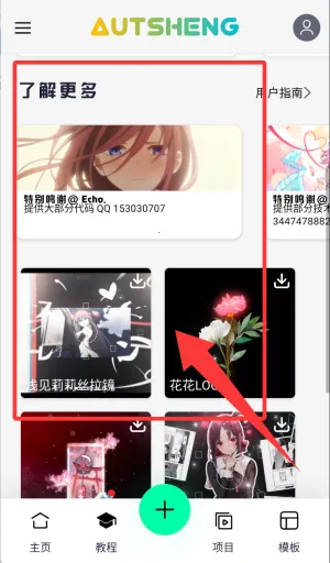 autsheng��2025���°汾