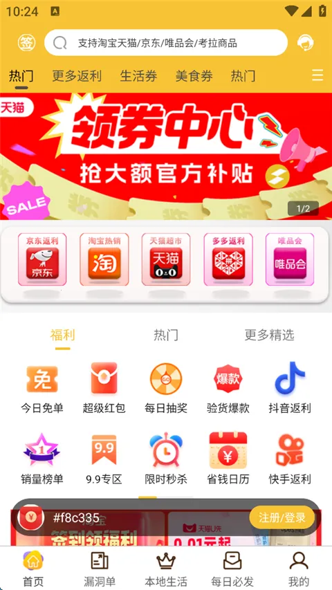 ����������(��������ƽ̨)