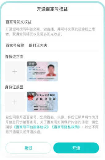 �ٶȽ�������̨2025�ٷ����°汾