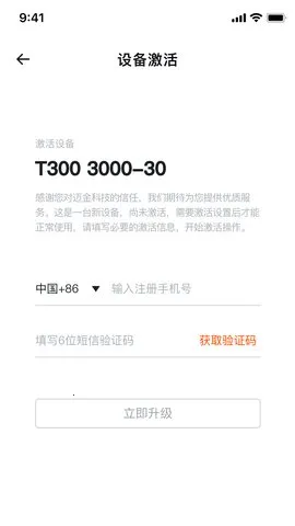 ��������(�����豸����)v2.17.5 �ֻ���