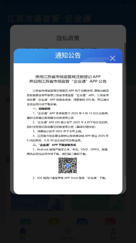 ��ҵͨ(��ҵ�������)