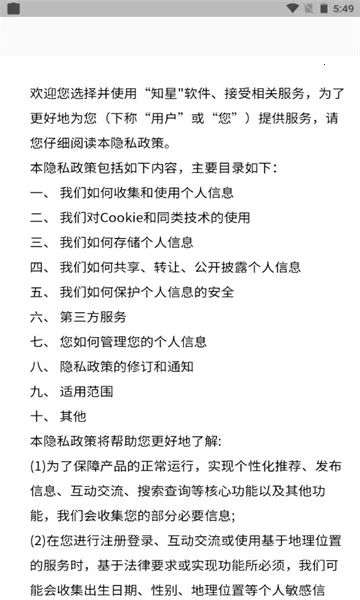 ֪�������ֻ���v4.1.51 ��Ѱ�