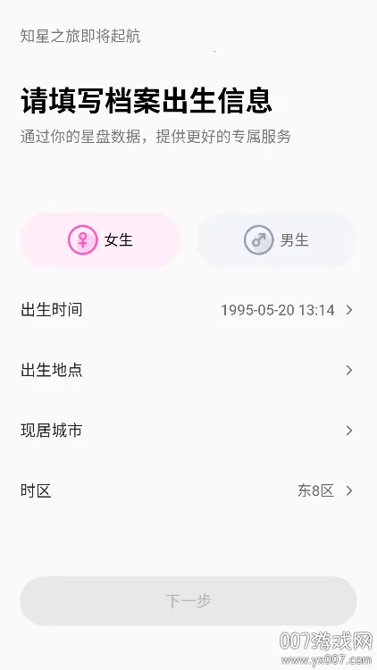 ֪�������ֻ���v4.1.51 ��Ѱ�