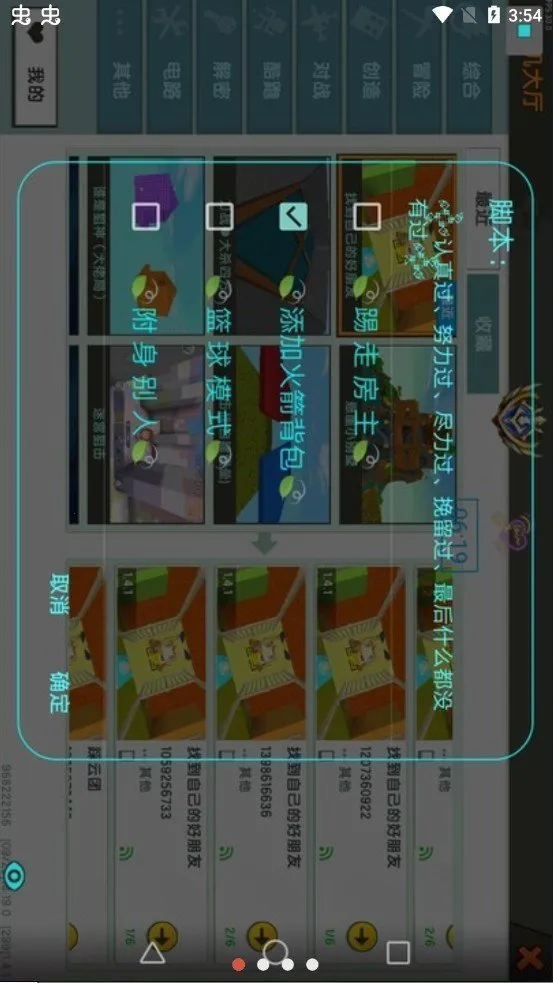 ���鰲׿���ֻ���v1.93.00 �ٷ�����