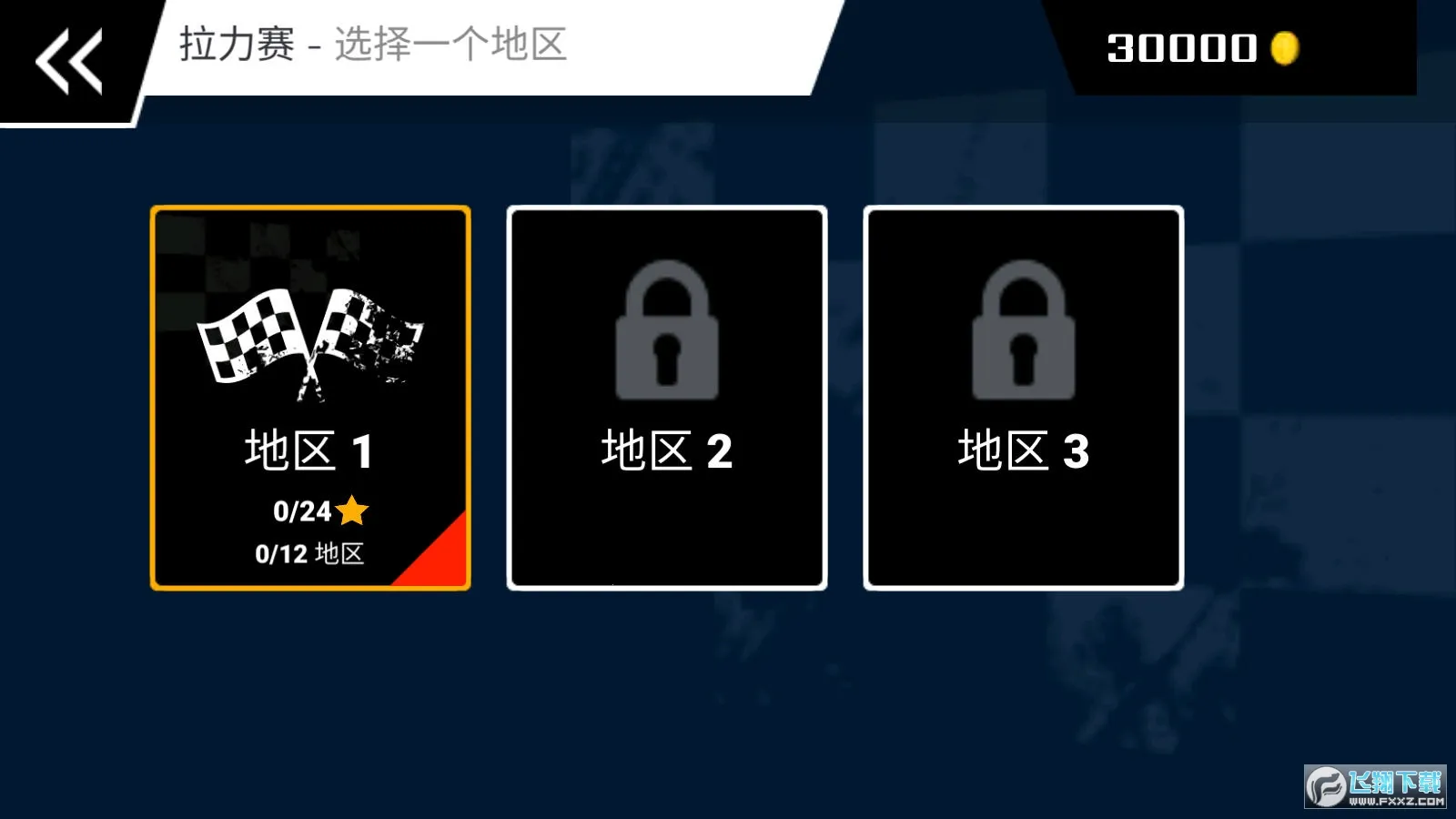 ������������2025���°汾v1.10 ��׿��