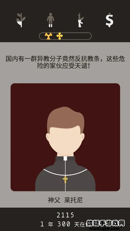 Lapse(����������Ϸ)v2.1 �ֻ���