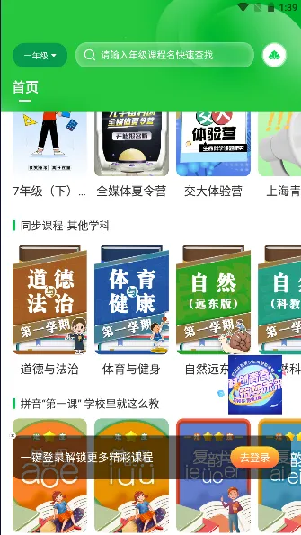 ��Ҷ����2025�ٷ����°汾v1.0.2 �ٷ�����