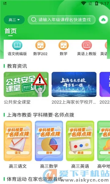 ��Ҷ����2025�ٷ����°汾v1.0.2 �ٷ�����