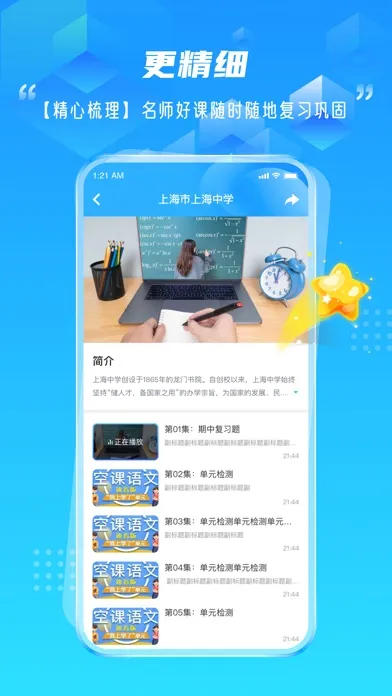 ��Ҷ����2025�ٷ����°汾v1.0.2 �ٷ�����