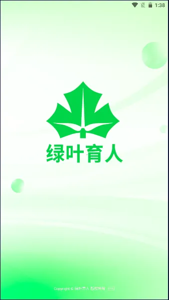 ��Ҷ����2025�ٷ����°汾