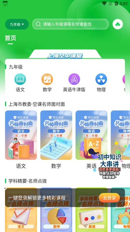 ��Ҷ����2025�ٷ����°汾