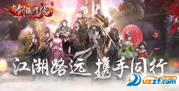 �½�����Ե2025���°汾v2.35.1 ��׿��