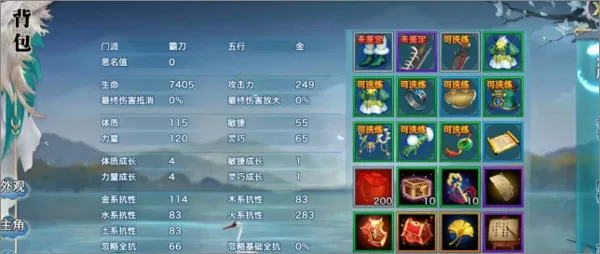 �½�����Ե2025���°汾