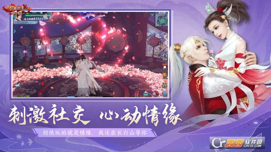 �½�����Ե2025���°汾v2.35.1 ��׿��