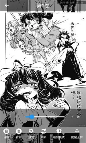 copymanga(�ֻ�׷������)