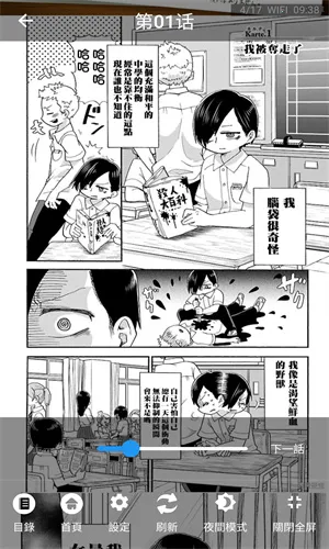 copymanga(�ֻ�׷������)v3.0.6 ��Ѱ�