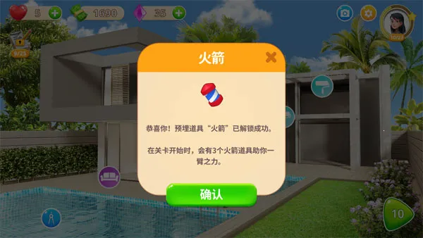 �ξ���Ƽ�(��װ�����Ϸ)v2.07.2 �ٷ�����