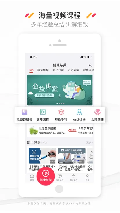 �¿���(��������ƽ̨)v2.3.0 �ٷ�����