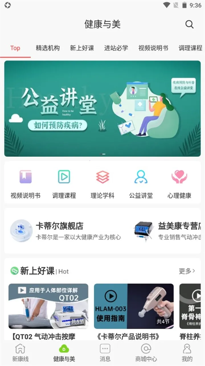 �¿���(��������ƽ̨)v2.3.0 �ٷ�����