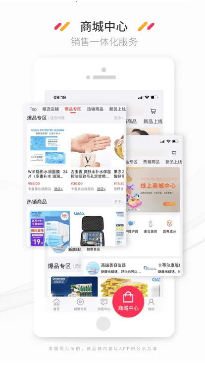 �¿���(��������ƽ̨)v2.3.0 �ٷ�����