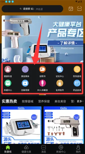 �¿���(��������ƽ̨)