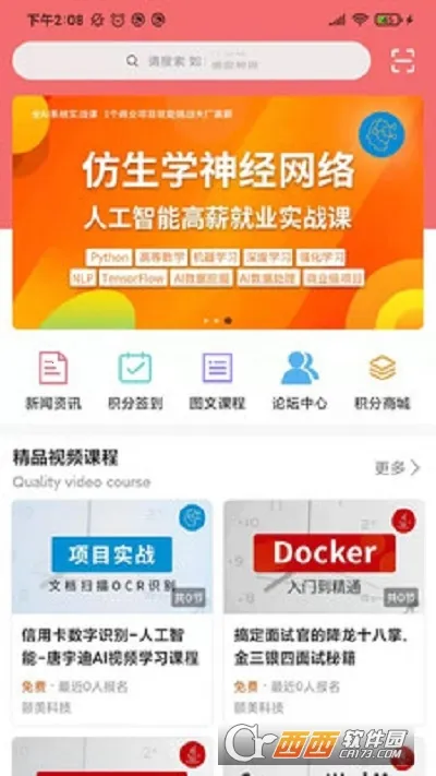 �¿���(��������ƽ̨)