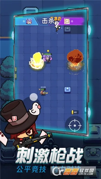 ����һ��ǹ2025�ٷ����°汾v1.3 �ٷ�����