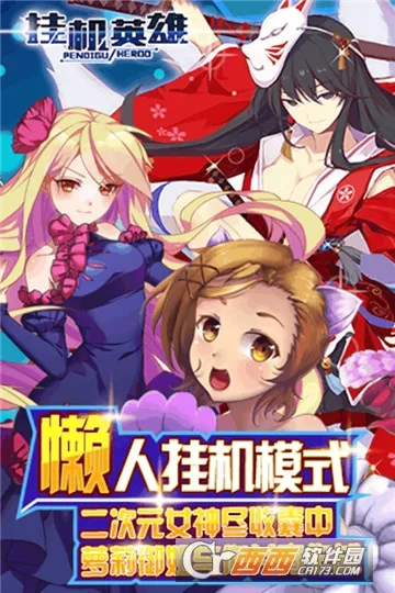 �һ�Ӣ��(����Ԫ�һ���Ϸ)v2.2.3 �ֻ���